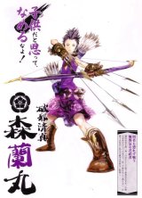 BUY NEW sengoku basara - 75020 Premium Anime Print Poster